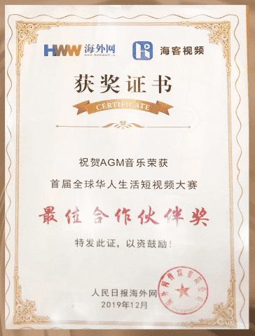 奖项