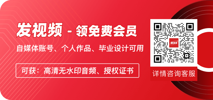 免费会员