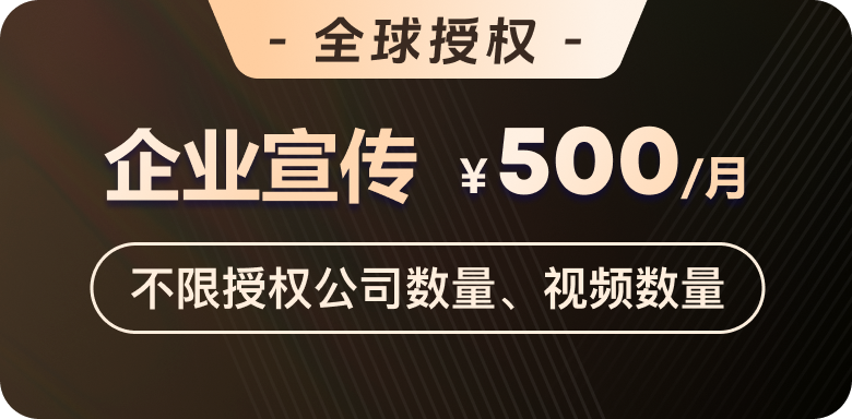 企业