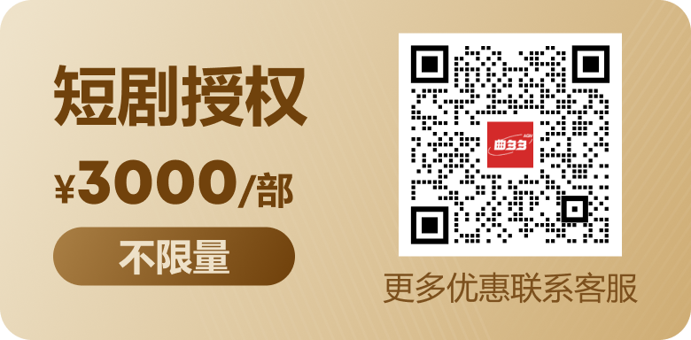 短剧