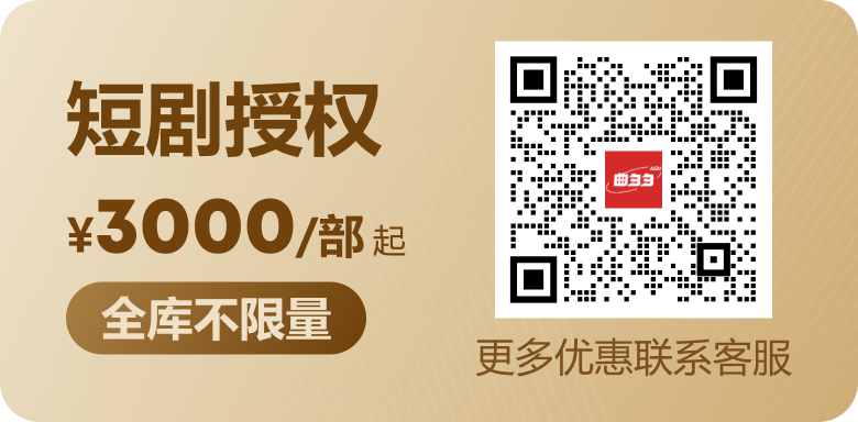 短剧
