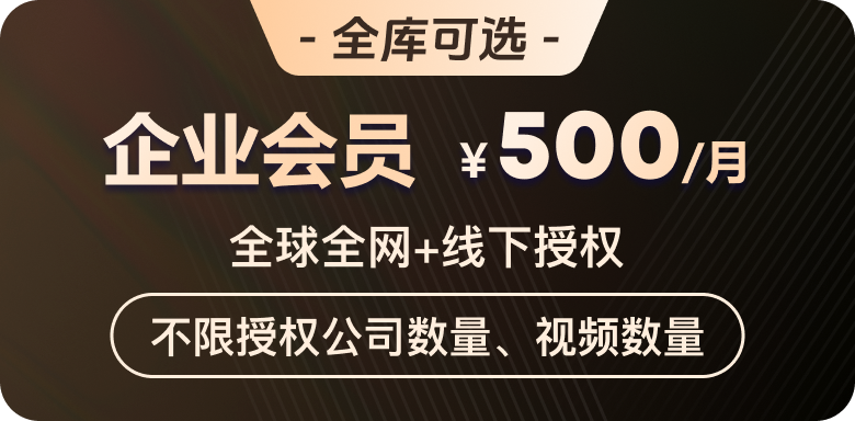 企业